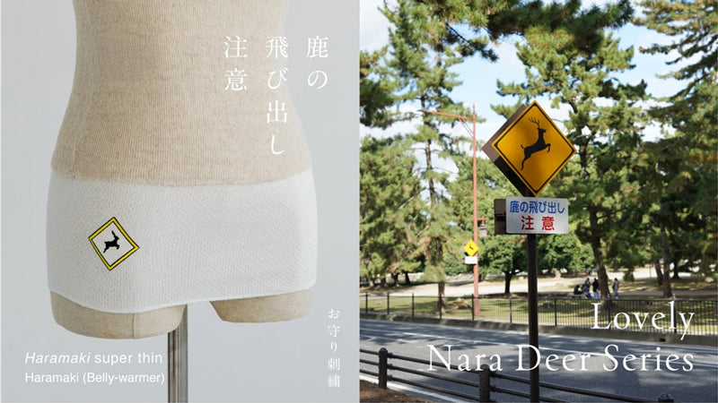 NARAMAKI Haramaki super fin - Attention aux cerfs ! -