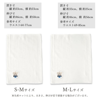 Naramaki Super Thin Belly Warmer Toyotomi Kabuto et le château de Koriyama ~ Kabuto de Hidenaga