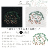 ならまき　めっちゃ薄い腹巻き第2弾　玄武